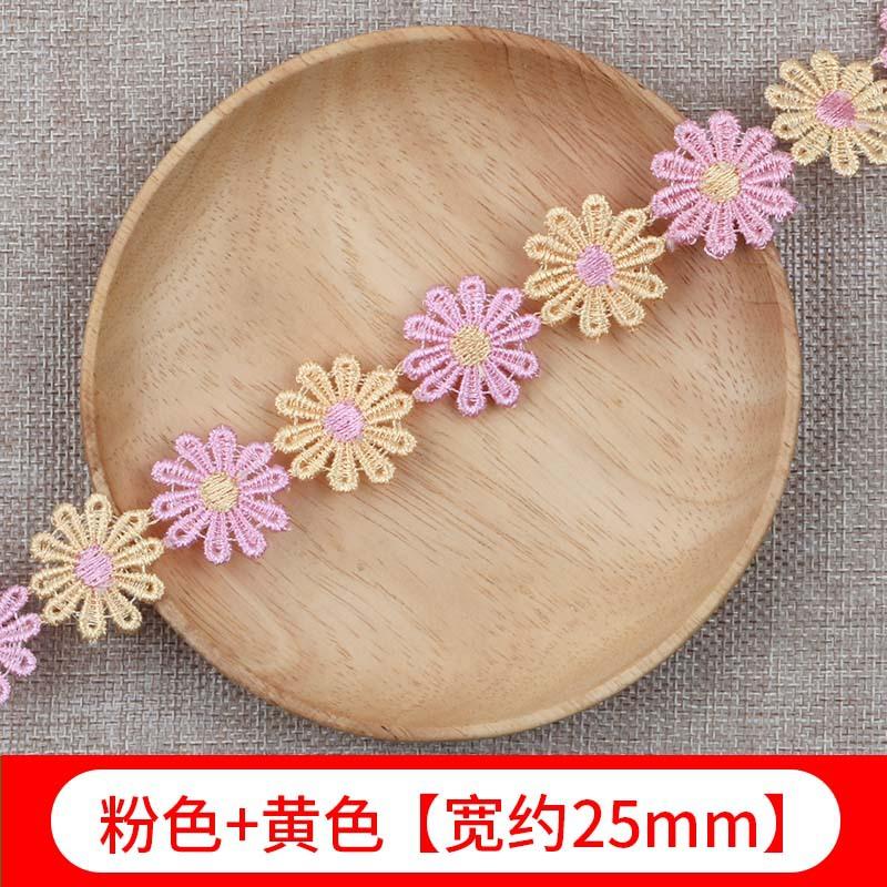 Color Lace Small Flower Accessories Handmade Diy Lace Edge With Clothes Curtain Embroidery Fabric Material Decoration