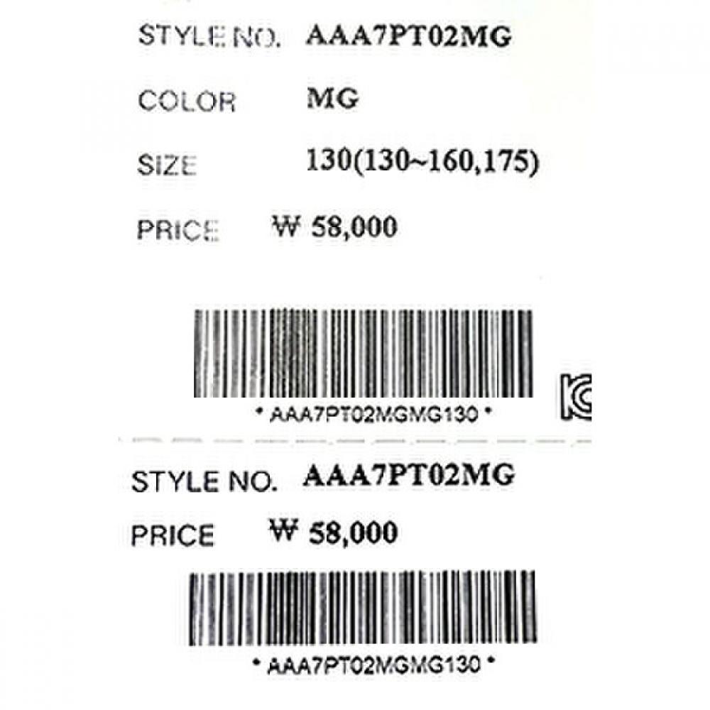 Bluetail Grey Color Block Jersey Pants Aaa7pt02mg