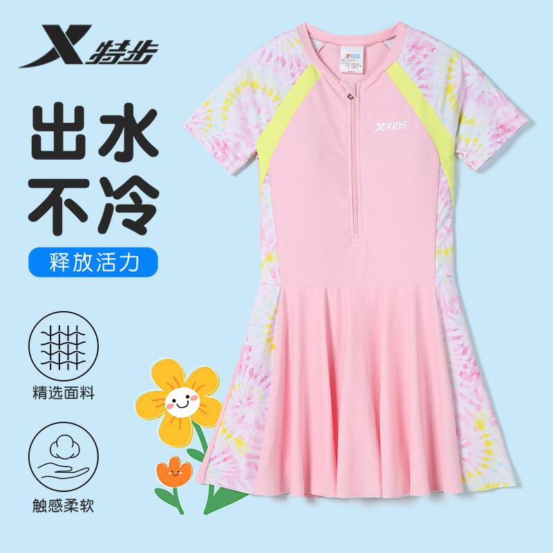 Xtep Children's One-Piece Swimsuit