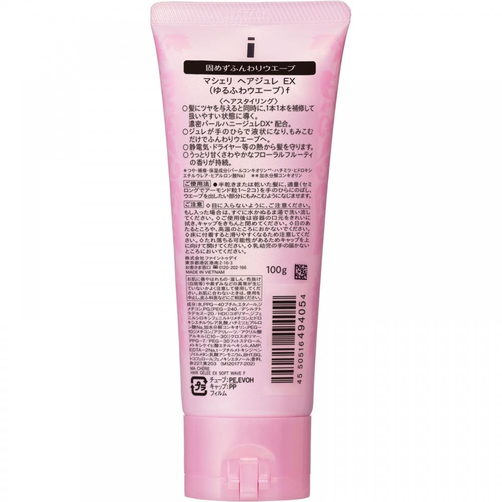 Machery Hair Jelly Ex F 100g