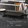 IRIS OHYAMA Hot Plate IHU-A10-AZ-B, Slim, Smoke-Reducing, Temperature Control, Washable, Yakiniku, Black