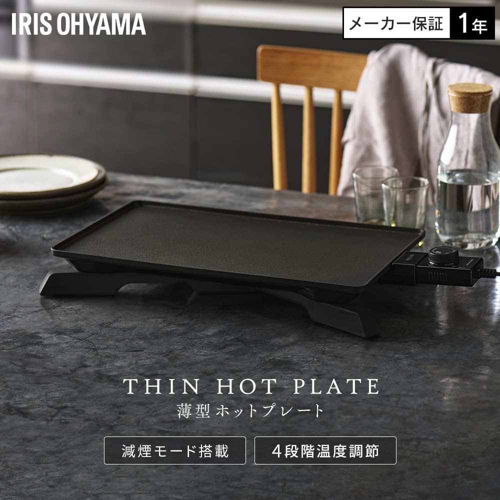 IRIS OHYAMA Hot Plate IHU-A10-AZ-B, Slim, Smoke-Reducing, Temperature Control, Washable, Yakiniku, Black