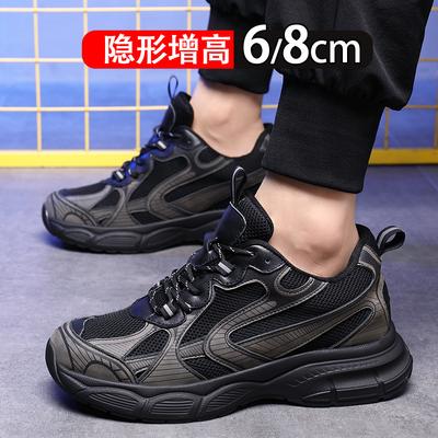 Herenschoenen – Sneakers