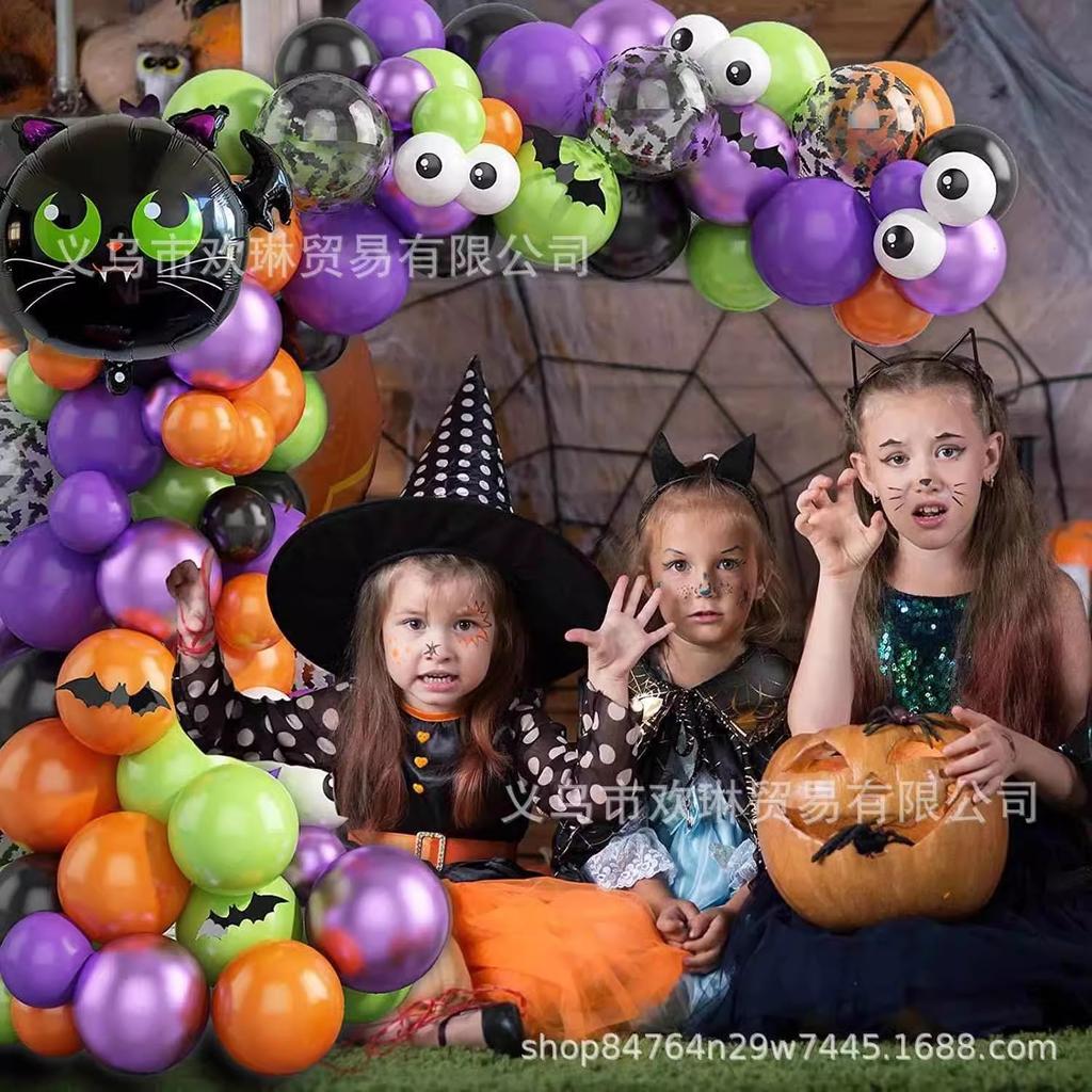 Halloween Balloon Set, Spider Eye Balloon Chain Set, Holiday Party Supplies Balloon Decoration
