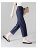 Summer Thin High-Waisted Jeans for Women