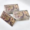 Nový vzor jenové bankovky, měkké balení papírových ubrousků na bankovku v hodnotě 100 milionů jenů, replika figuríny s motivem 20W, hodně štěstí, peníze a štěstí, vyrobeno v Japonsku v hodnotě 10 000. (Sada 20)