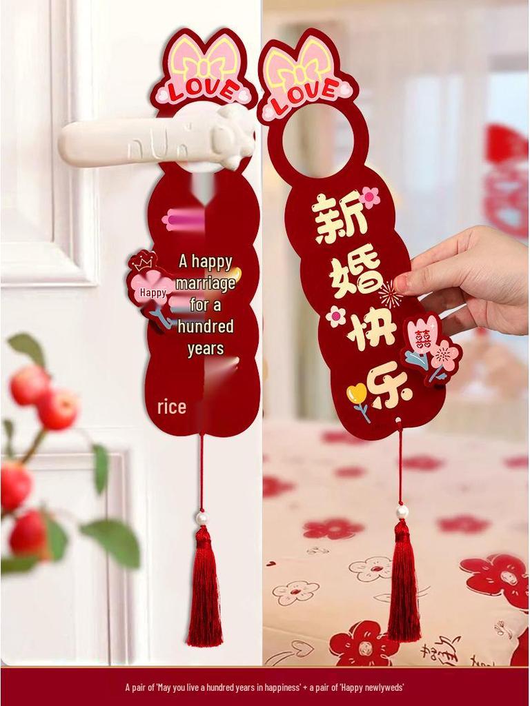 Wedding Xi Character Door Handle Pendant Set for Bride and Groom's Bedroom Decoration