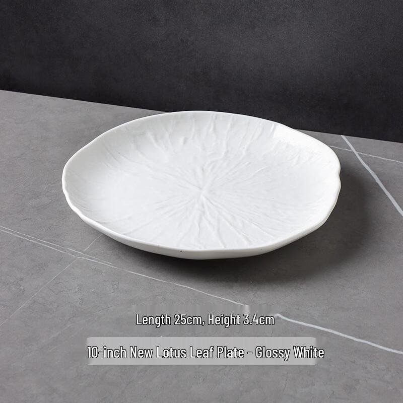 

RuHan 10-inch Glossy White Bone China Deep Plate