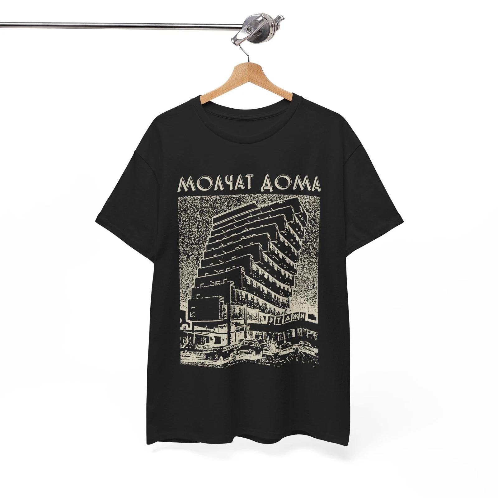 

Molchat Doma Etazhi T-shirt | Sacred Bones Records, Unisex Shirt XXXXL