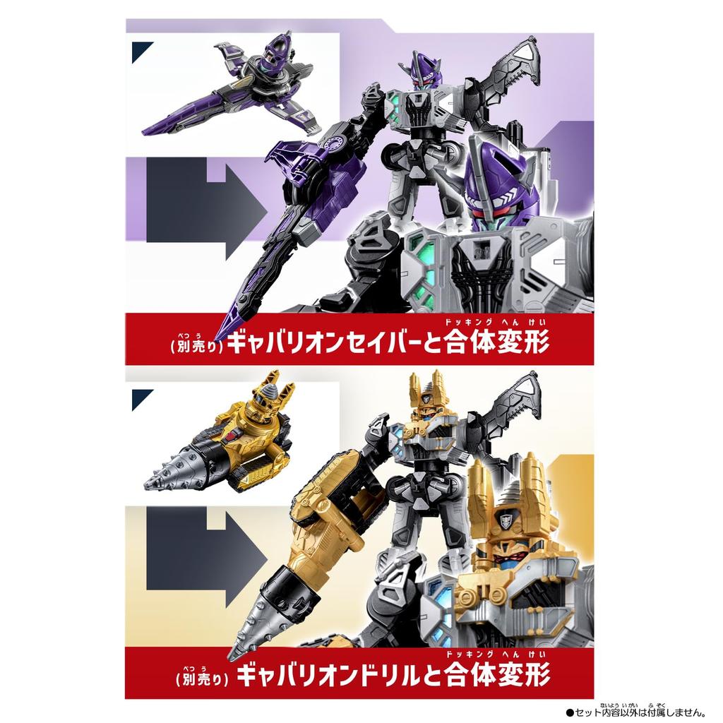 [BANDAI] [Bandai Super Space Sheriff Gavan Infinity DX Gabarion Trigger (Ages 3 and up)]