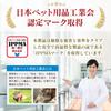 WanMoc Dog Nail Clipper Hammock Trimming Grooming Paw Paw Door Small Dog Veterinarian-Supervised [JPPMA Certified] Non-Struggle Clippers, Care,