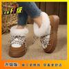 Large Size Thick-soled Fluffy Shoes Versatile Velvet Snow Boots Thickened Winter New Cotton Shoes Boots Women's Short Tube