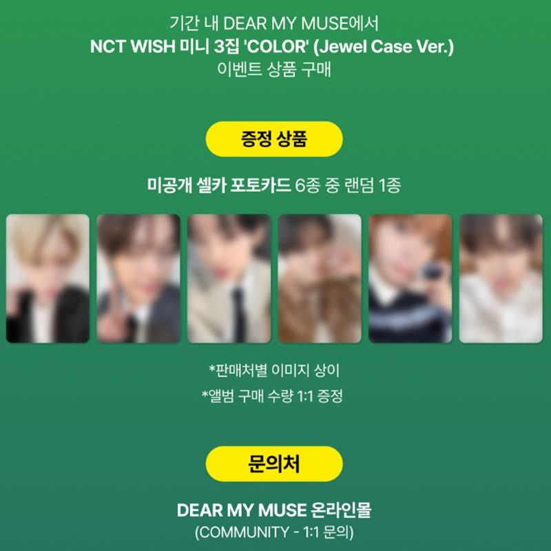 

[Предзаказ] NCT WISH мини-альбом 3-й COLOR (Jewel Case ver) [Розыгрыш призов] DMM GROUP