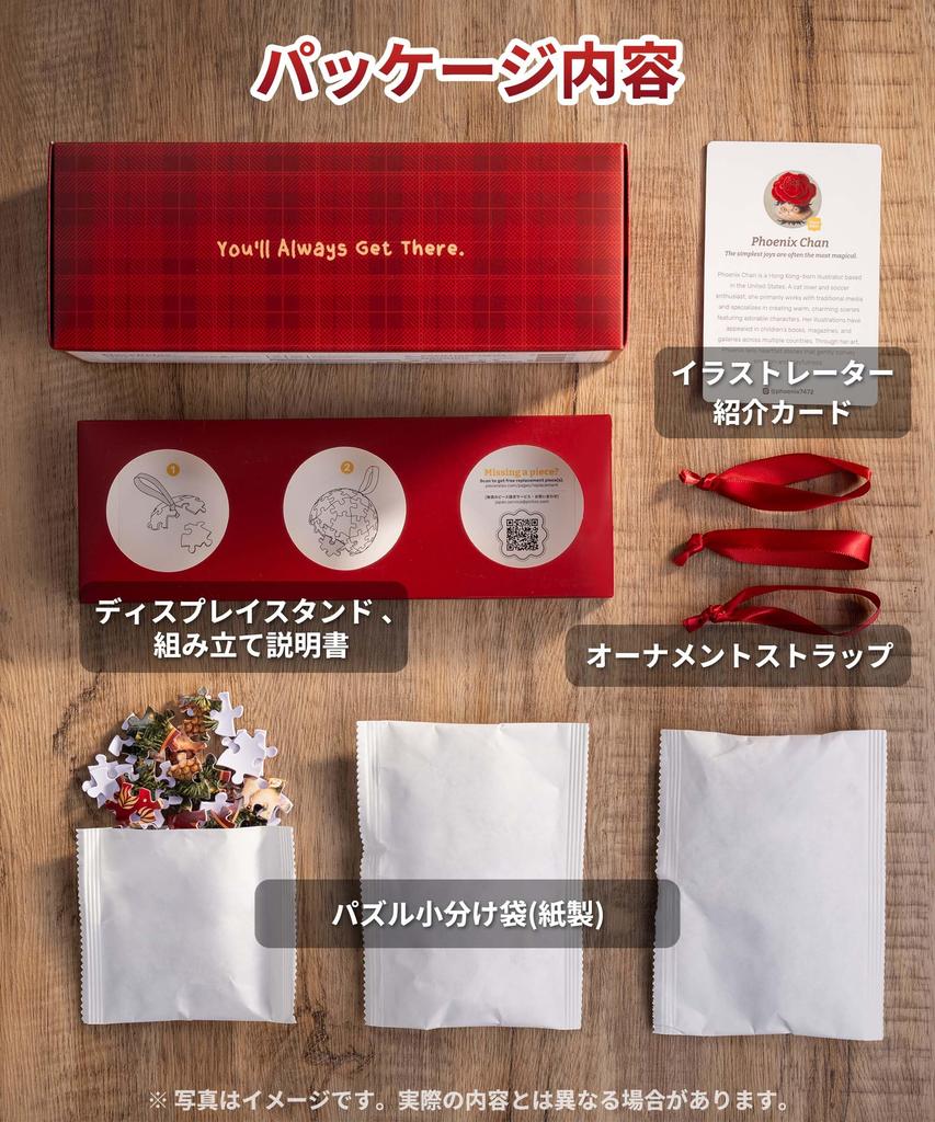 PieceRelax Christmas Ornament Puzzle Chan Angel 3D Plastic Jigsaw Interior Christmas Tree 60-Piece "Phoenix - Kitten" (8x8x8cm), Puzzle, Gift,