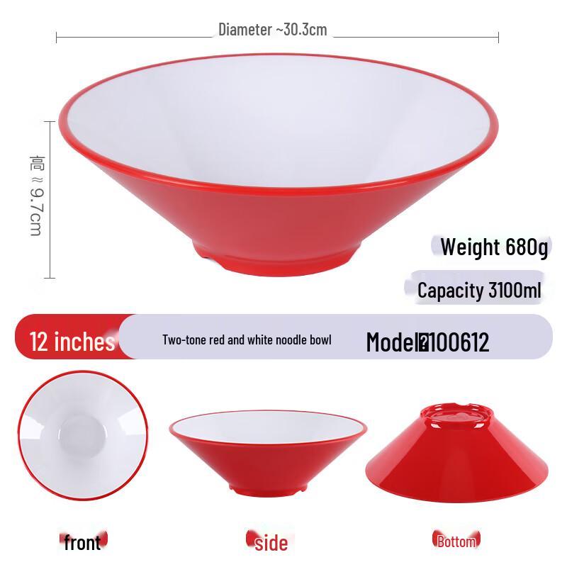 Zhebu A8 Melamine Douli Noodle Bowl