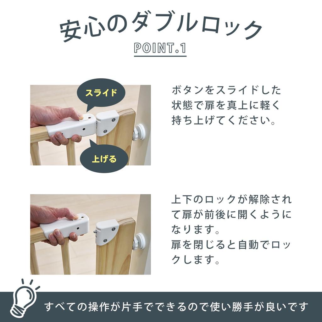 JTC BABY Wooden Natural Gate, White, Baby Gate, Installation Width 75-85cm, Tension Type, Auto-Close, Door Opening, Double Lock