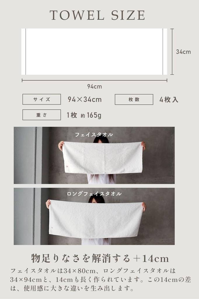 Ručník Imabari Ručník dlouhý obličej Ručník Imabari Bavlněná sada 4 prémiových vysoce kvalitních dlouhých vlasu Sladká kroucená příze Bílá ultra tlustá ručník na sušení vlasů Big Face