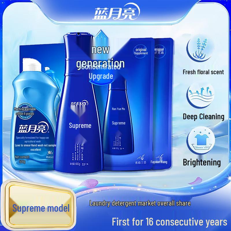 Blue Moon Supreme Concentrated Laundry Detergent
