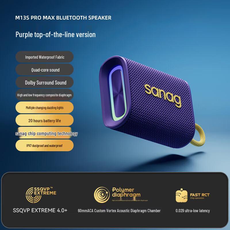 SANAG M13SProMax Portable Bluetooth Speaker CN plug (adapter included) (CN version)