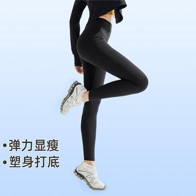Elastic Yoga Pants for Women - Spring 2025 Fashion, High-Waisted & Hip-Lifting