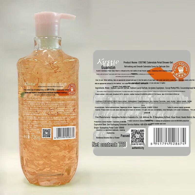 CoSting Calendula Petal Shower Gel 720g x 2 Bottles