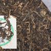 357g Yunnan Pu-erh Tea Raw Tea Cake High Quality