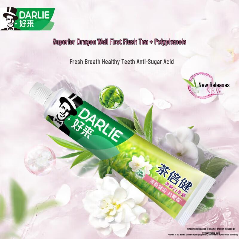 Hawley Jasmine White Tea Toothpaste