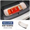 Fit For IM6 LS6 Zhiji LS6 Car Front Trunk Mat Front Hood Trunk Lower Layer Storage Box Organizer Auto Modification Decoration