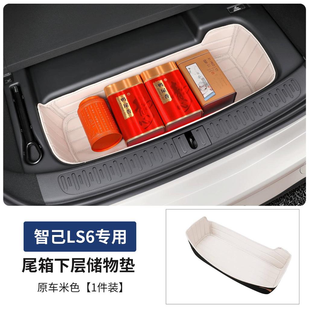 Fit For IM6 LS6 Zhiji LS6 Car Front Trunk Mat Front Hood Trunk Lower Layer Storage Box Organizer Auto Modification Decoration