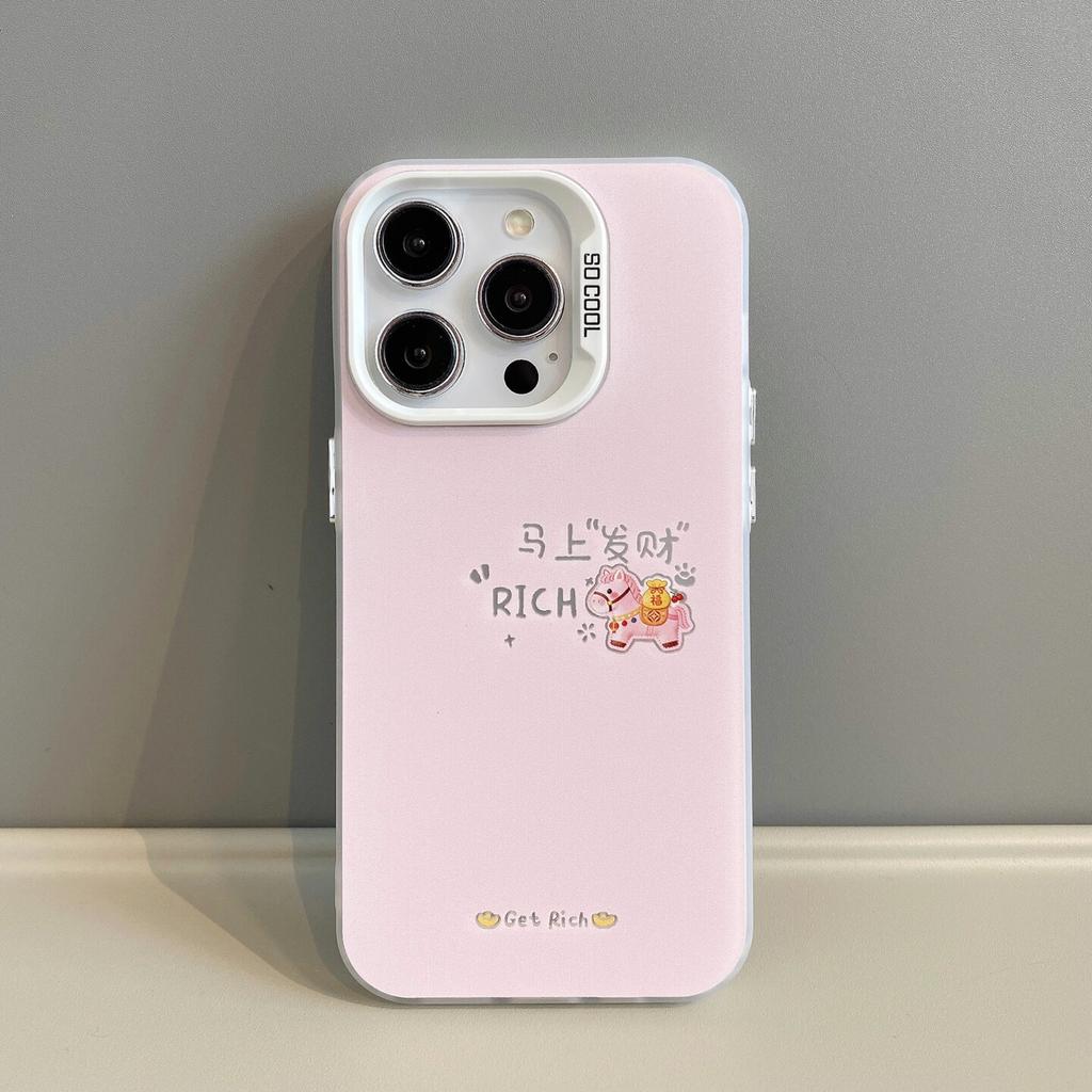 Get Rich Now Applicable To Apple 17/16pro Cute 15/14 Fun iPho Ne11 Mobile Phone Case Xsmax