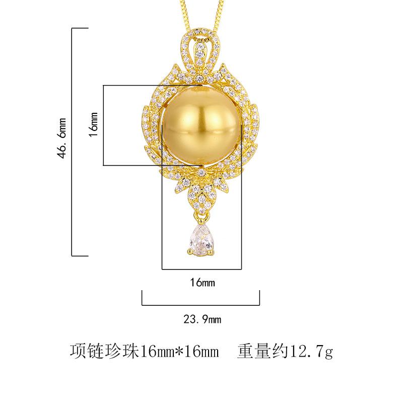 Copper Gold-plated Pendant Imitation Pearl Australian White Nanyang Necklace Accessories Manufacturer Women's High-end Sense