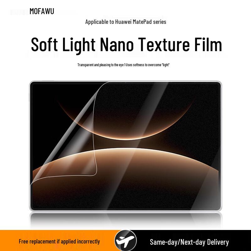 Huawei Matepad Air 12-inch Paper-like Nano Texture Screen Protector Huawei Matepad Air 12-inch