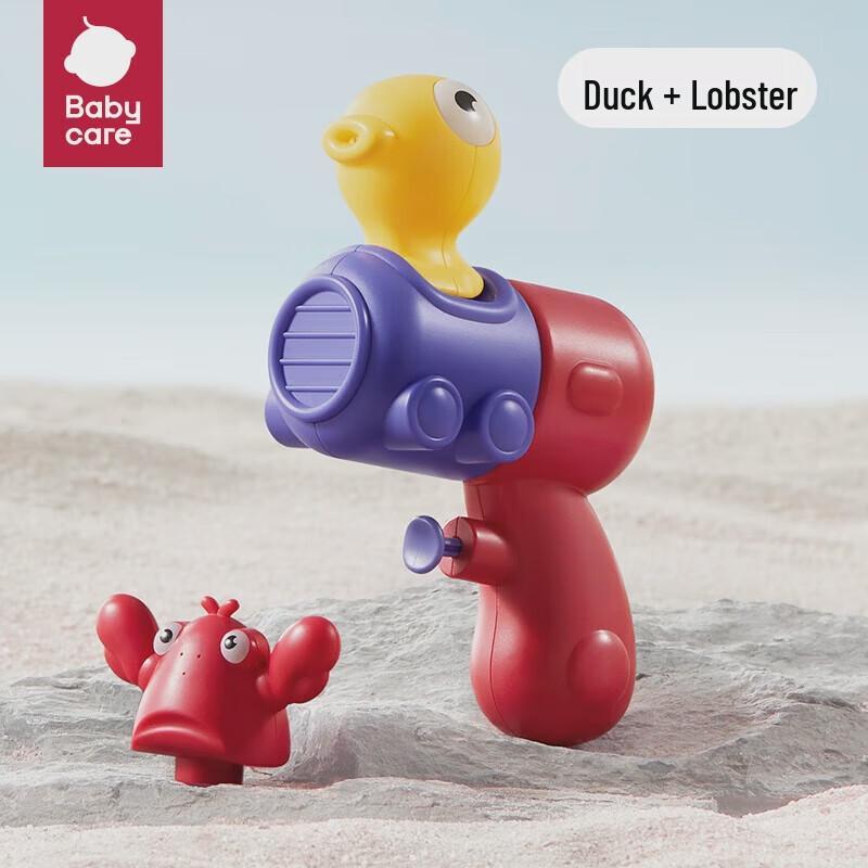 Babycare Animal Squirt Gun Water Toy