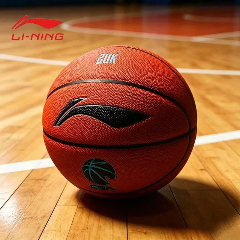 LI-NING 887 Outdoor Basketball