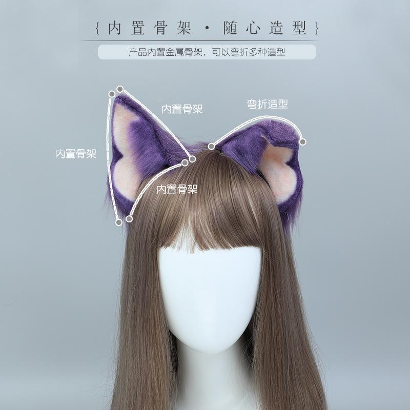 Kawaii Hundeohren Stirnband Lolita Cosplay Haaraccessoires JK Mädchen Halloween Party Rollenspiel Haarreif Fuchsöhrchen Katzenohren Kopfschmuck