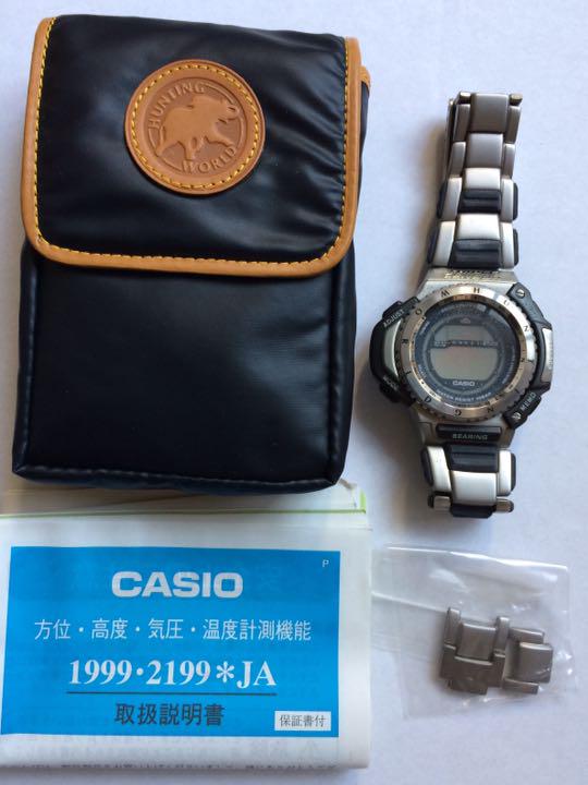 [USED] Casio x Hunting World Watch