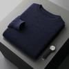 Men's Cashmere Sweater Qinghe Cashmere 30% Cashmere 70% Wool Men's Autumn and Winter Cashmere Pullover Soft and Warm
