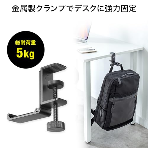 SANWA SUPPLY Folding Bag Hanger PDA-STN86BK
