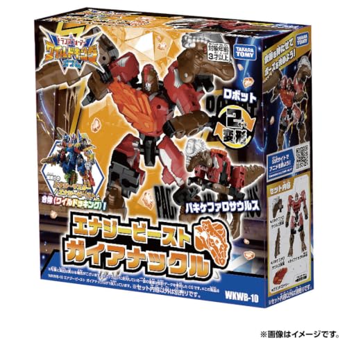 TAKARA TOMY Transformers Wild King WKWB-10 Energy Beast Gaia Knuckle