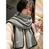 Knitted Hemming Scarf Women's Winter New Korean Atmosphere Scarf Fashionable Versatile Warm Scarf Neck Protection