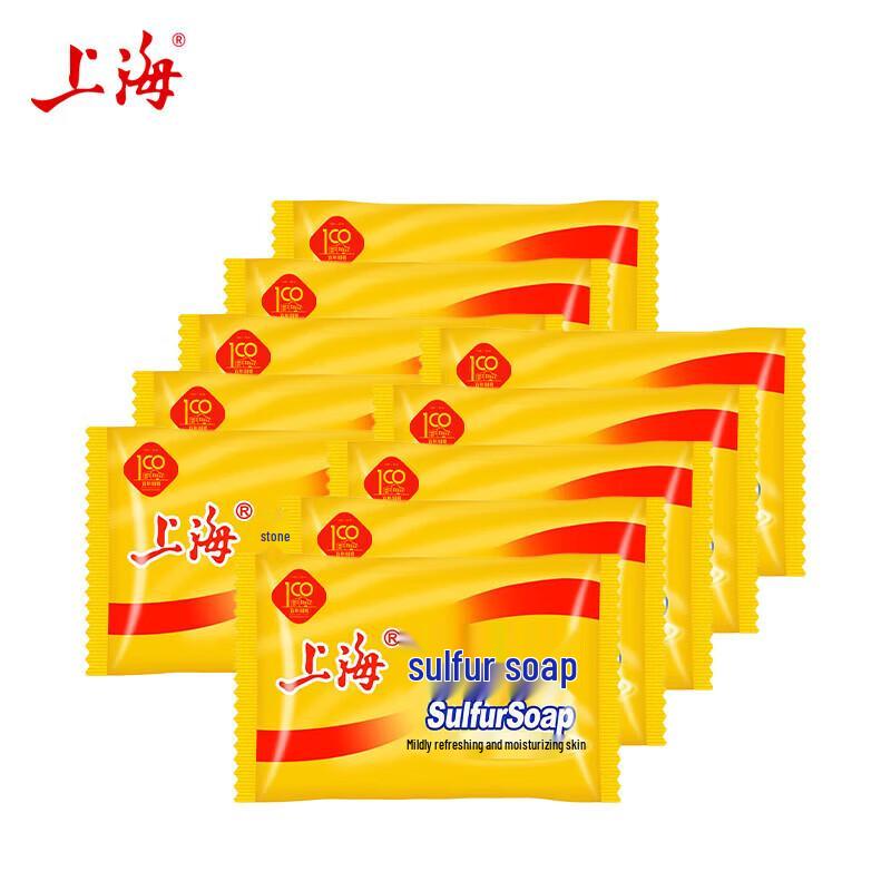 Shanghai Medicated Sulfur Soap