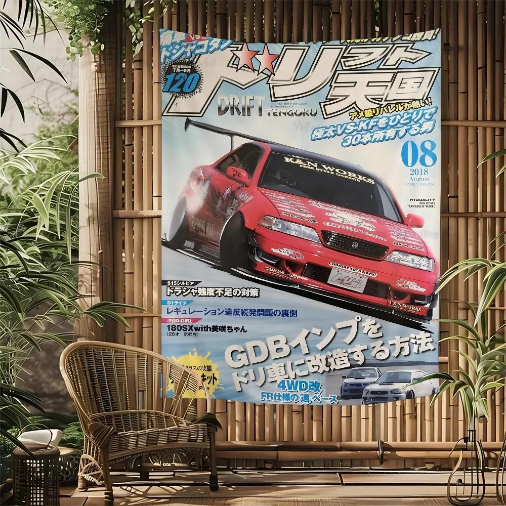 Car Poster Motorsport GTR Sport Cars Chart Tapestry Home Decoration Hippie Bohemian Decoration Divination Wall Hanging Decor