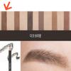 MISSHA Smudgeproof Wood Eyebrow Pencil – Dark Brown (1.47g)