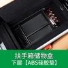 For XPENG G9 2022-2025 Car Armrest Box Storage Wireless Charging Silicone Pad Central Control Storage Interior Accessories