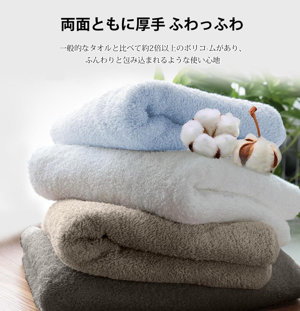 AYO Bath Towel Set of 4 (4 Colors) - Hotel Quality, Soft, 100% Cotton, Highly Absorbent, Durable, Plain Design, Minimal Lint Shedding, Gift Set