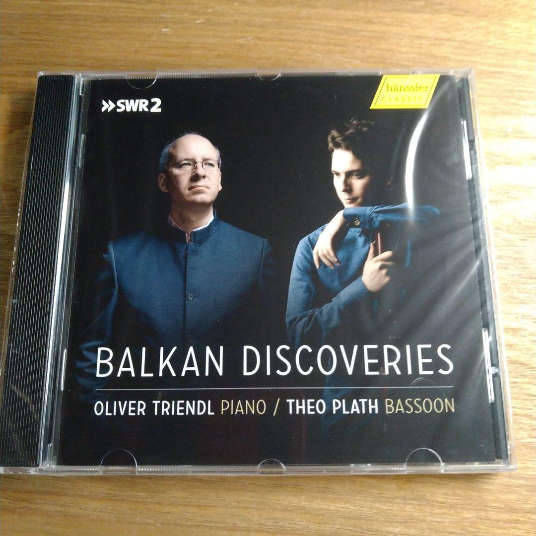 

[USED] Theoprat & Oliver Lindl/Bassoon & Piano/Bierinski, etc.