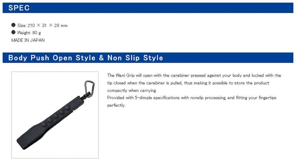 Daiichi #33219 Wani Grip Mini MC Fishing Tongs 210mm 80 grams Black (2192)