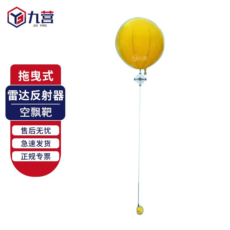 Jiuying Inflatable Towed Sea Target