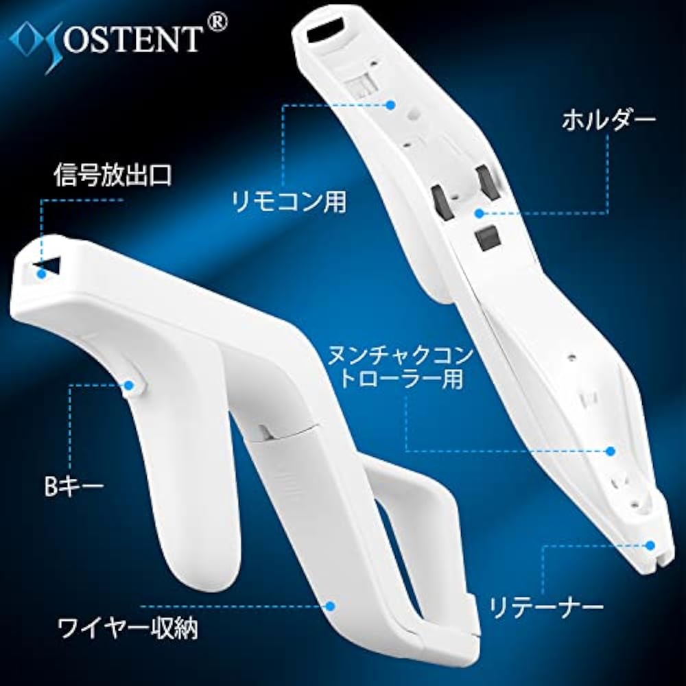 OSTENT Light Gun Zapper Attachment for Nintendo Wii Remote Nunchuck Shoot Sport Game