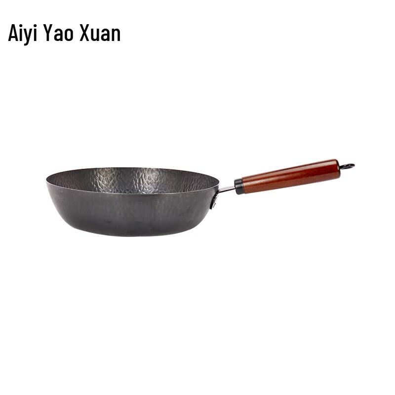 Rossweiner Forged Flat Bottom Frying Pan